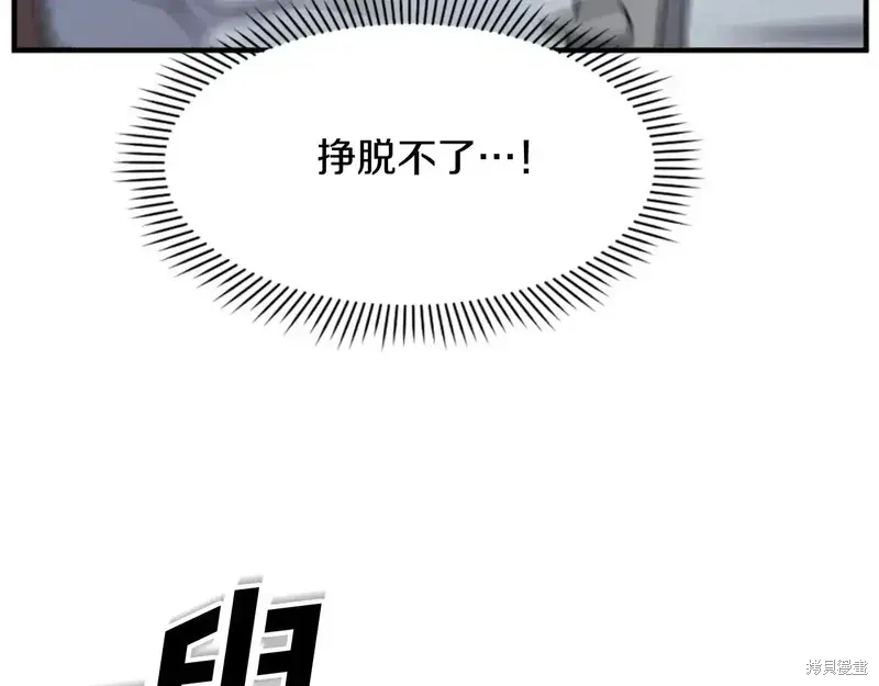 第139话60