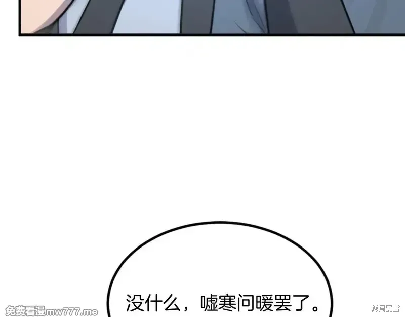 第157话133
