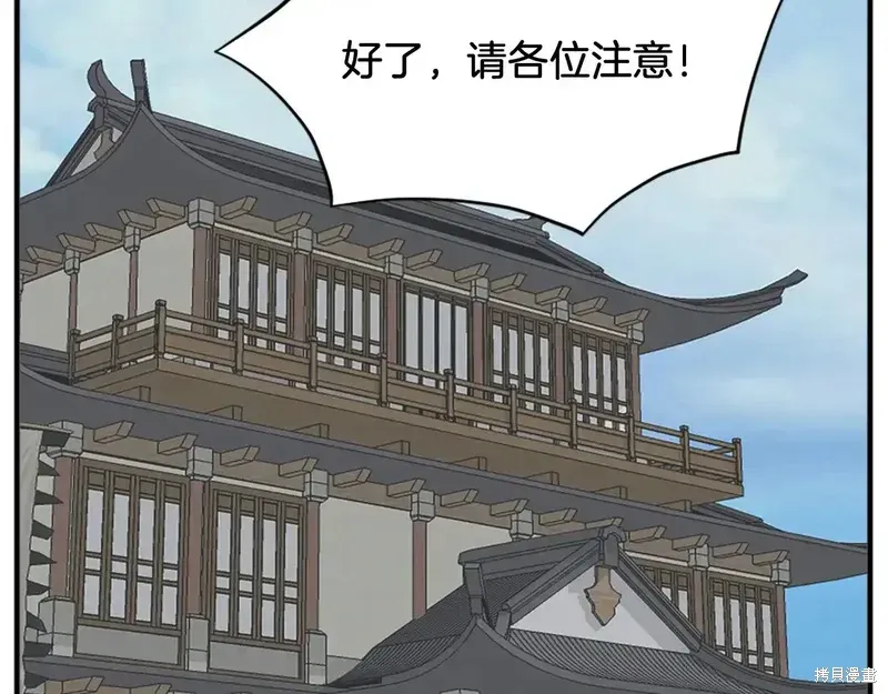 第131话48