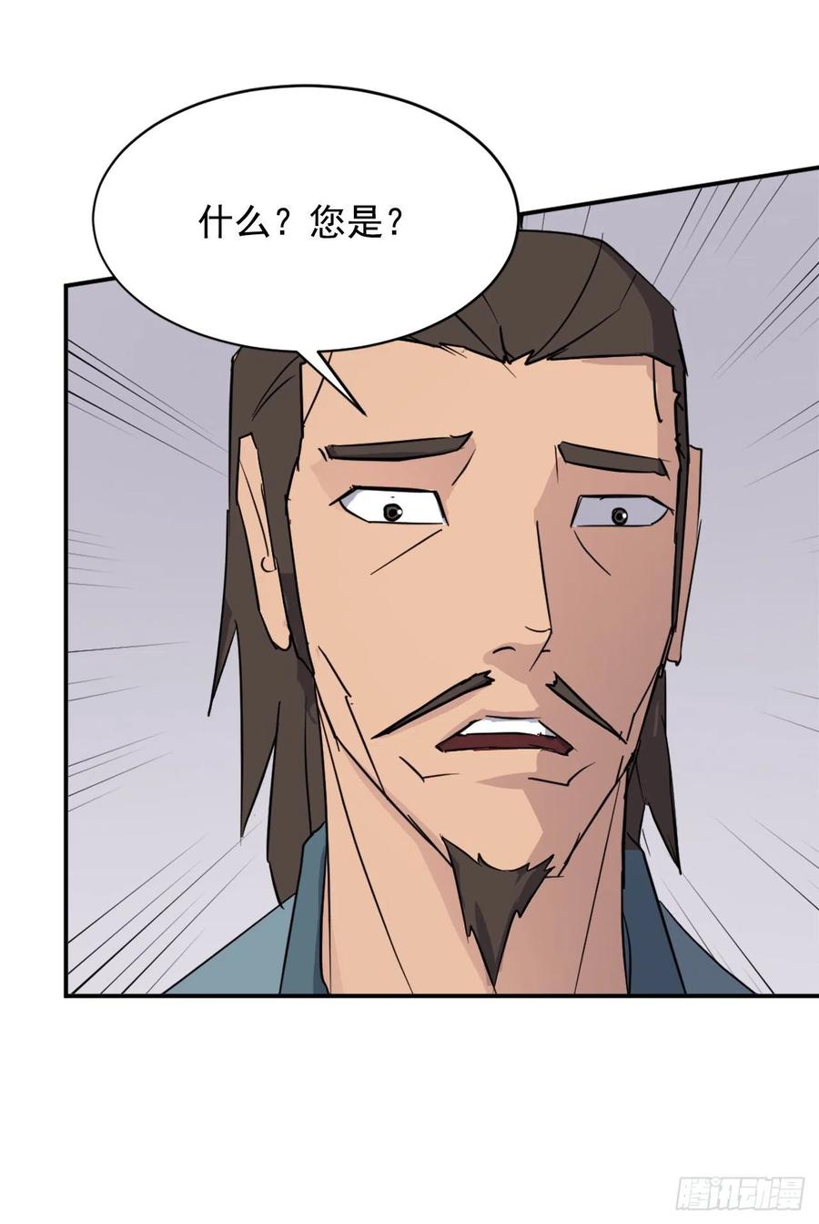 82.连我的声音都听不出来了？62