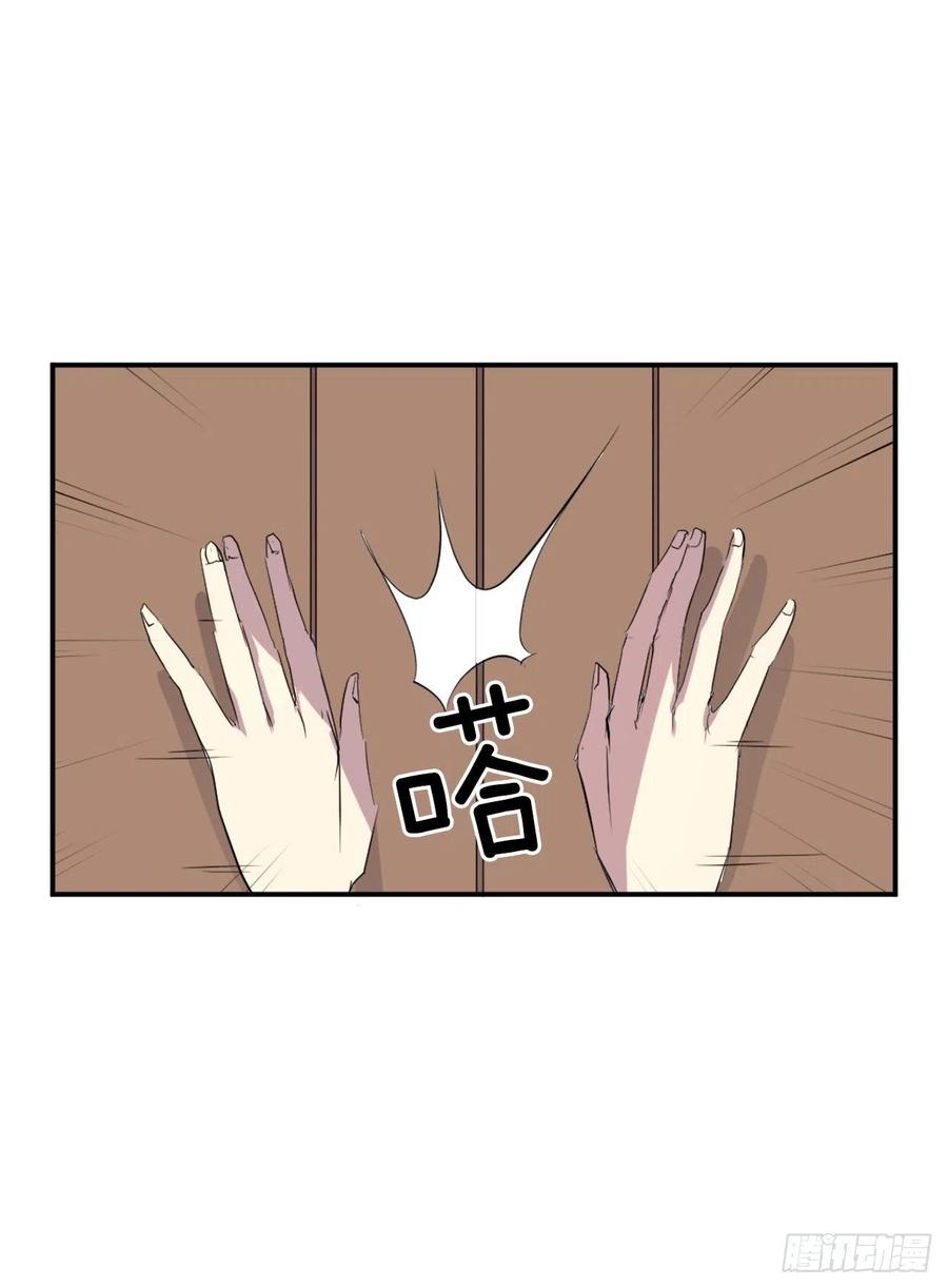 36.退婚14