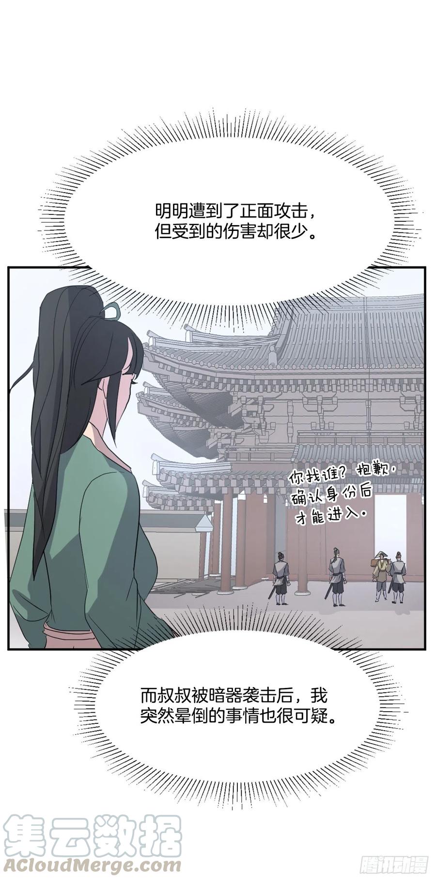 39.父母归来36
