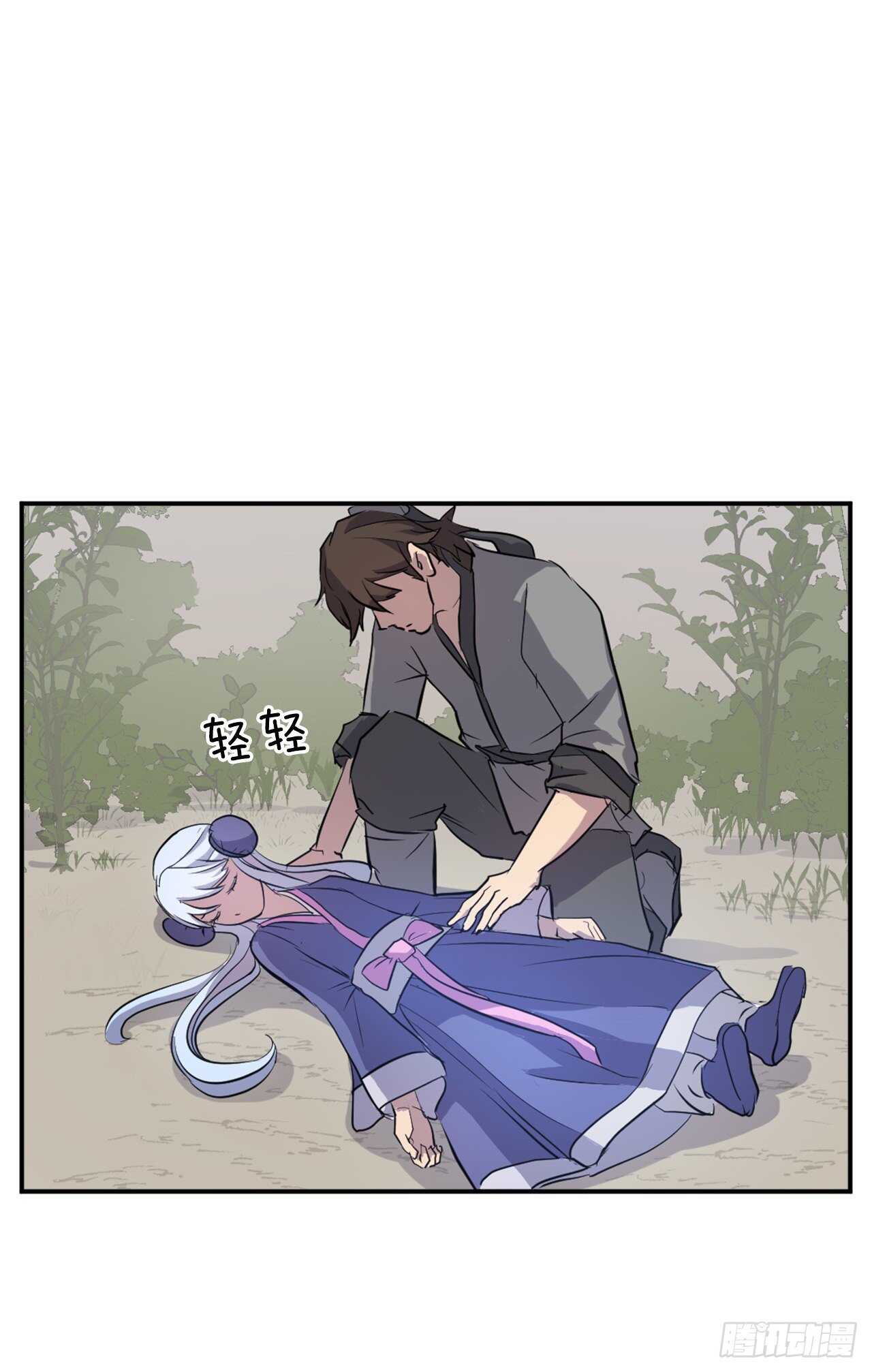 14.救星登场39