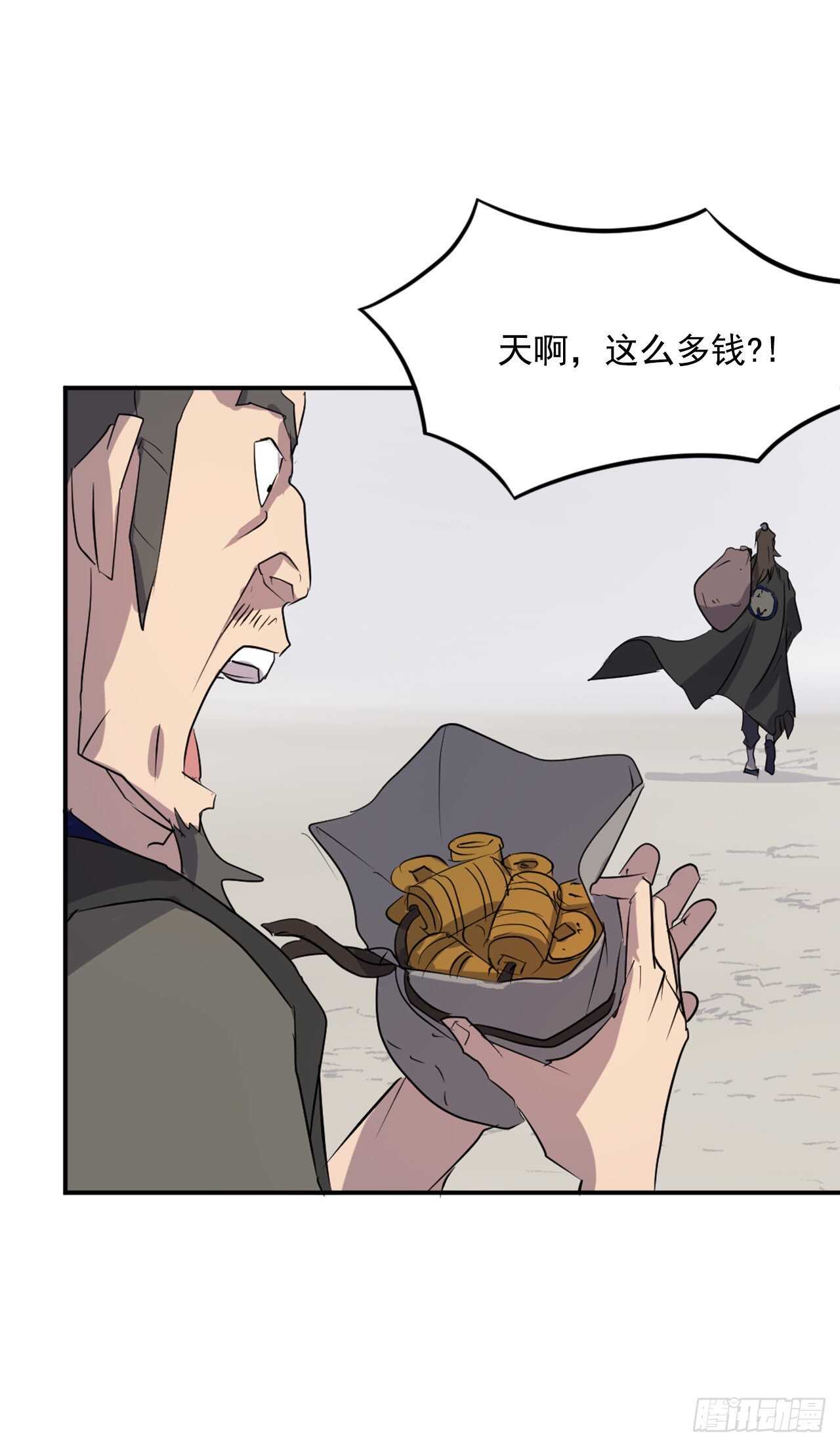 30.黑蝙蝠55