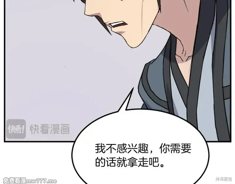 第157话145