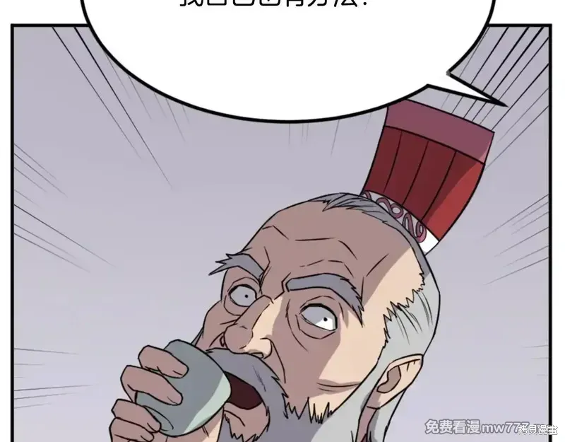 第154话36