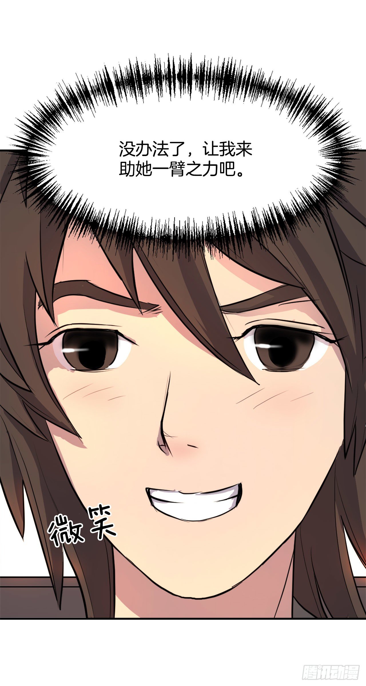4.信32