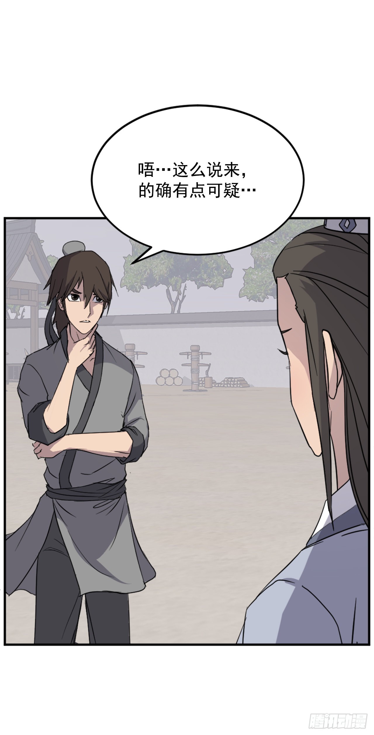 103.情敌23