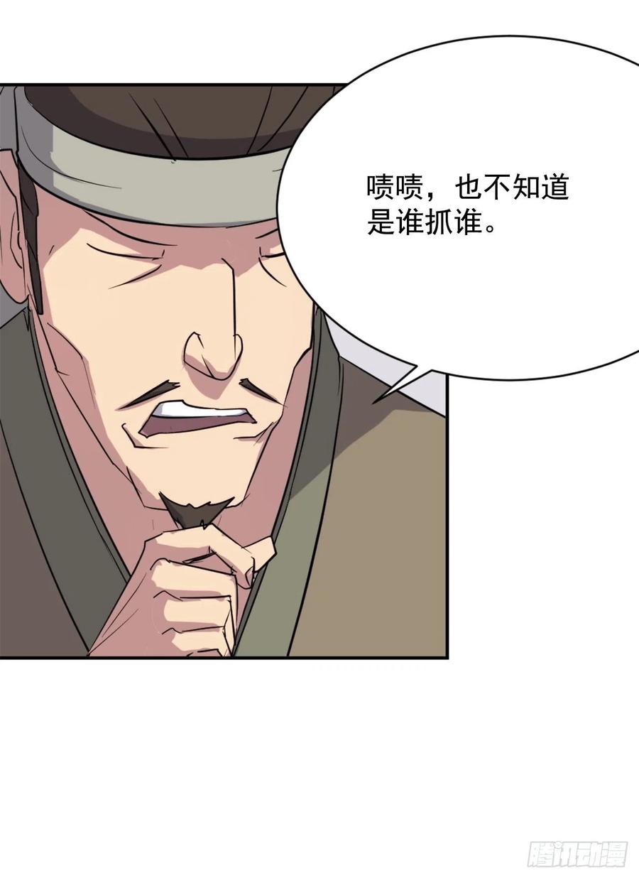 68.果然没猜错7