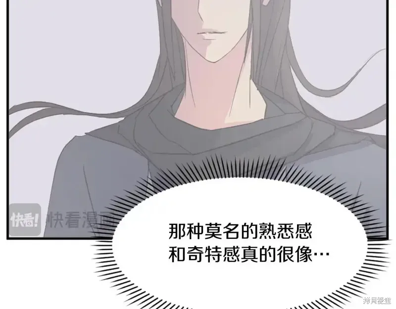 第140话50