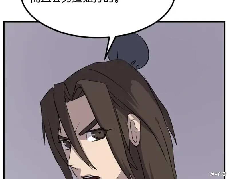 第140话29