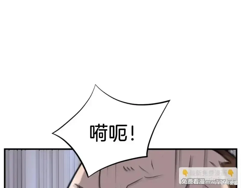 第151话219