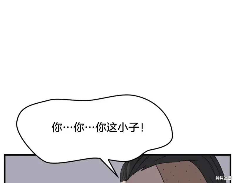 第147话73