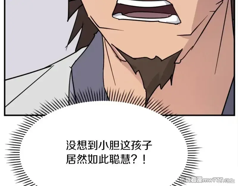 第157话36