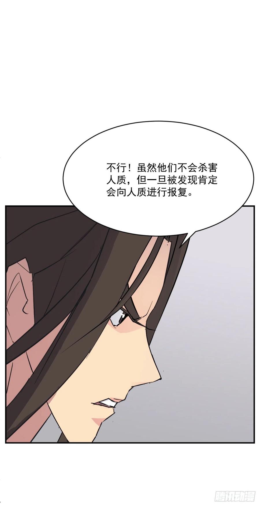 54.太龙寨28