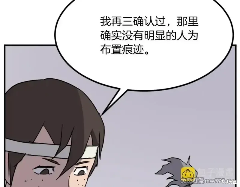 第156话24
