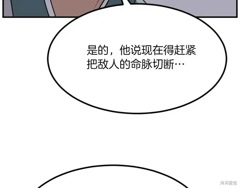 第144话72