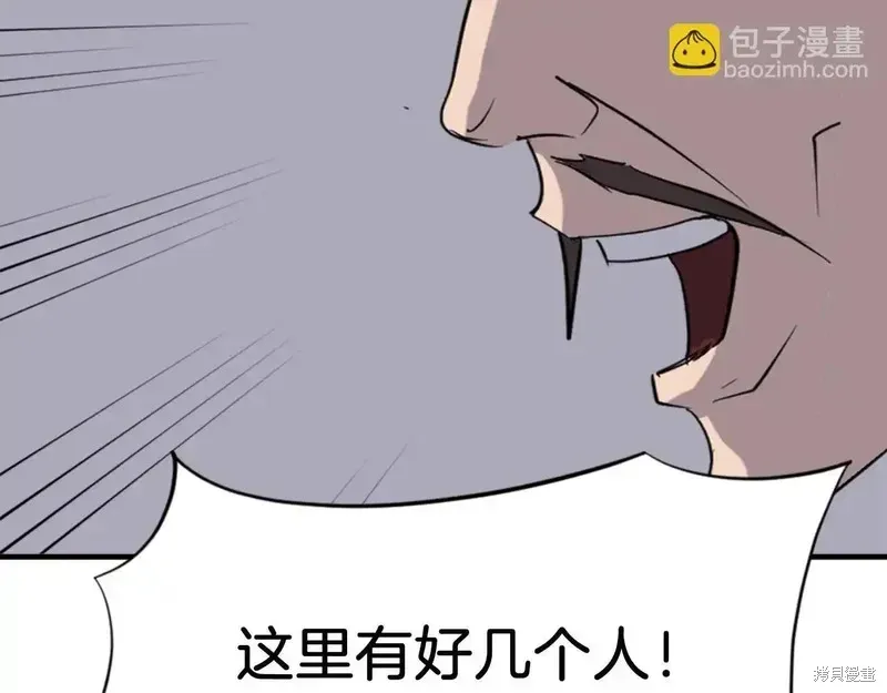 第144话37