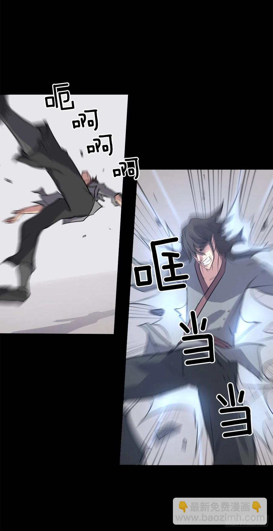 47.真相40
