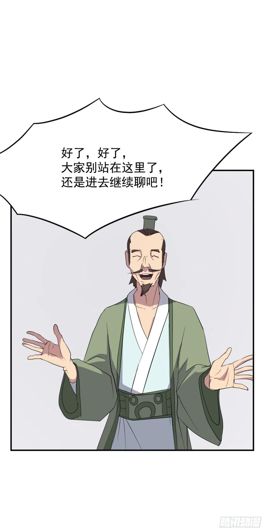 39.父母归来66