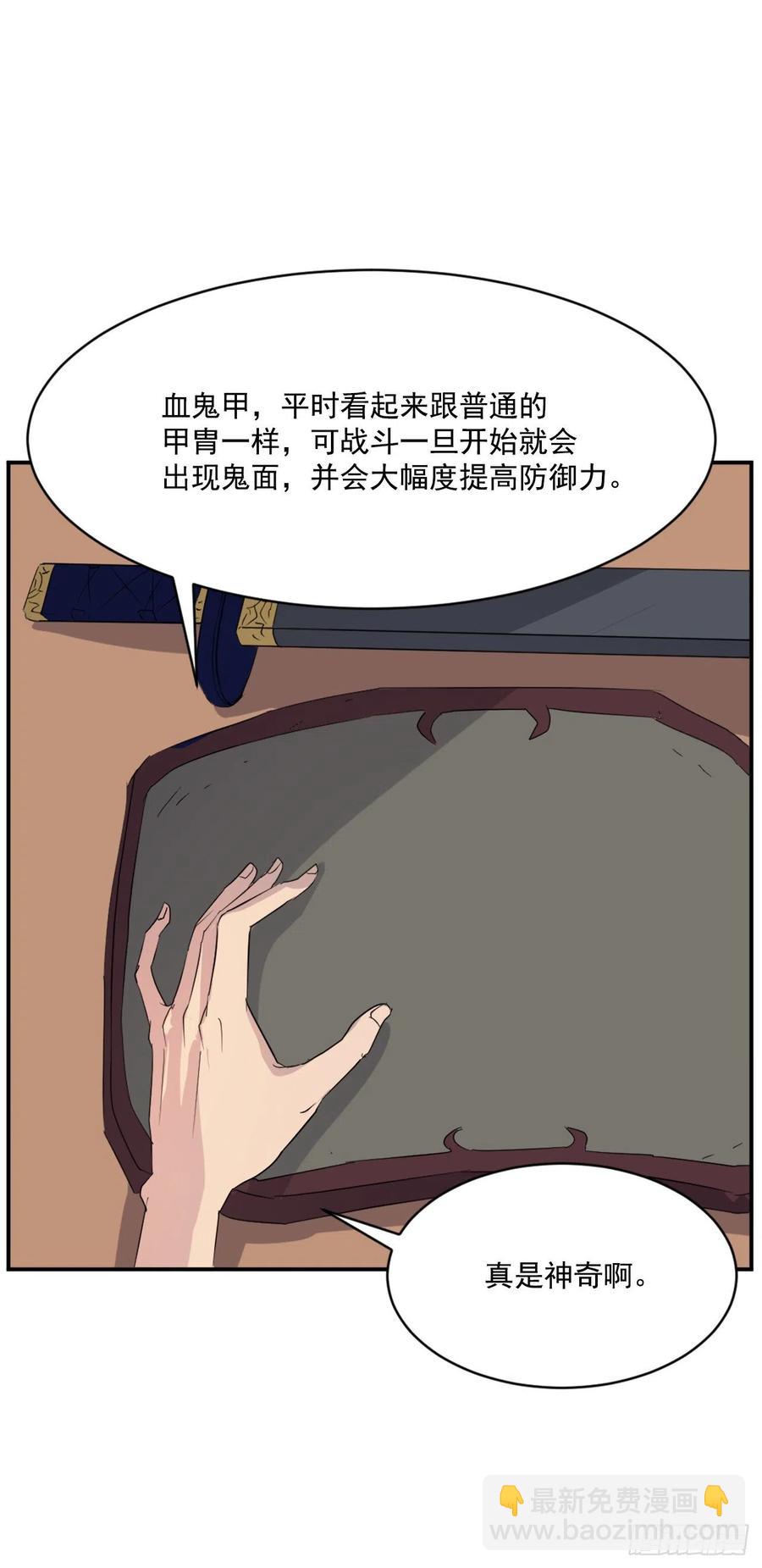 39.父母归来41