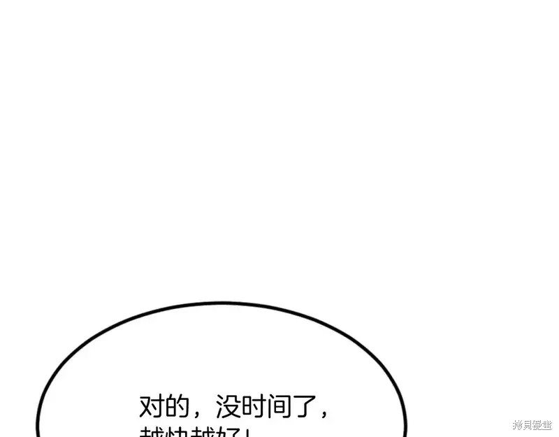 第141话123