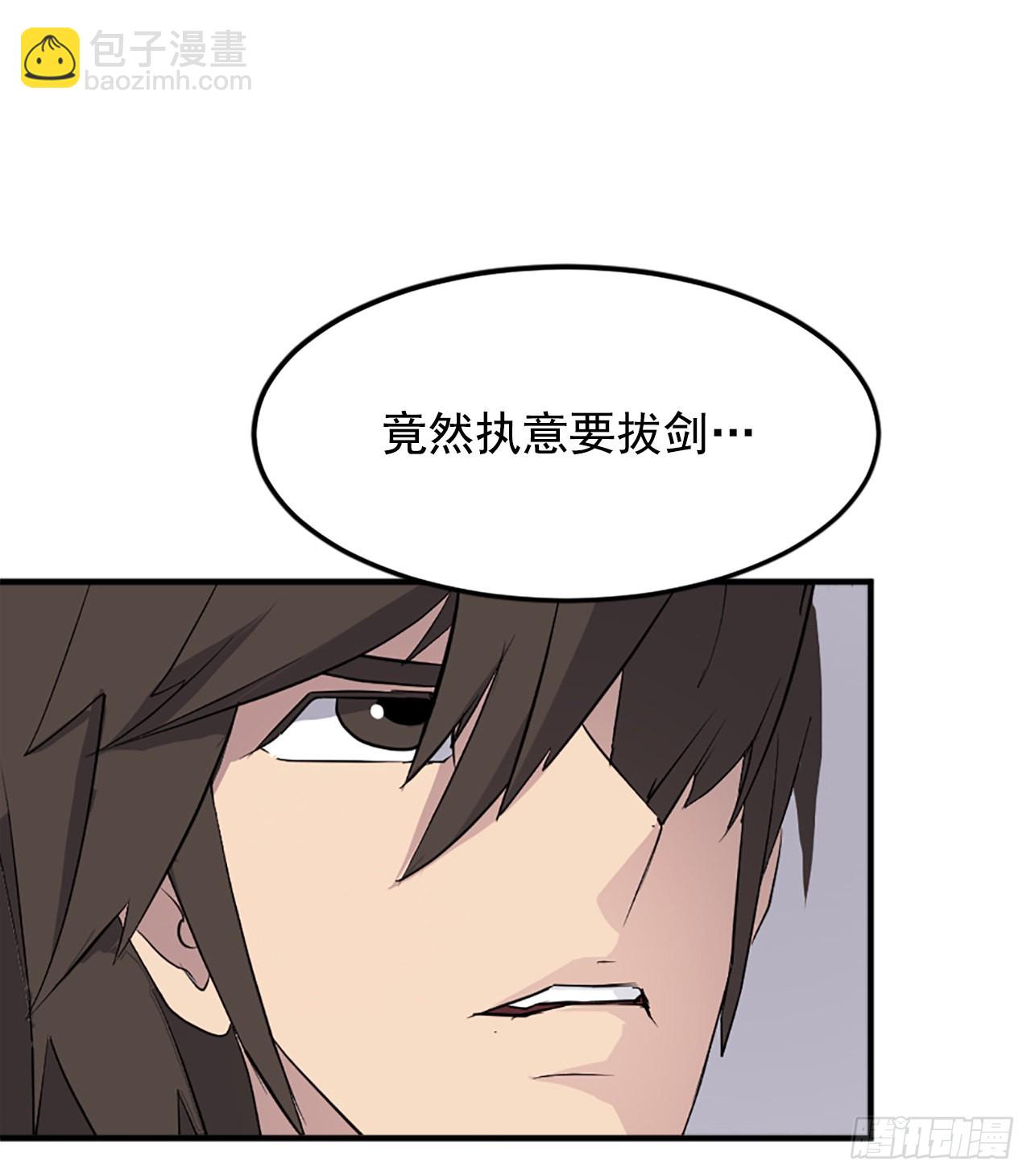 105.一决高下32