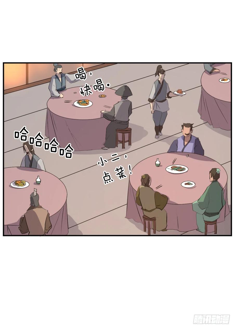 31.合作34