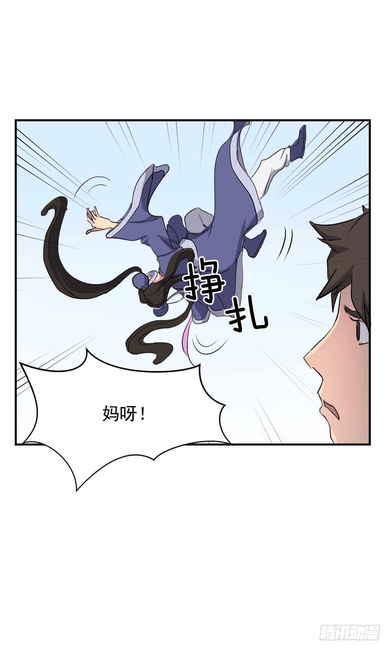 25.前往川乐14