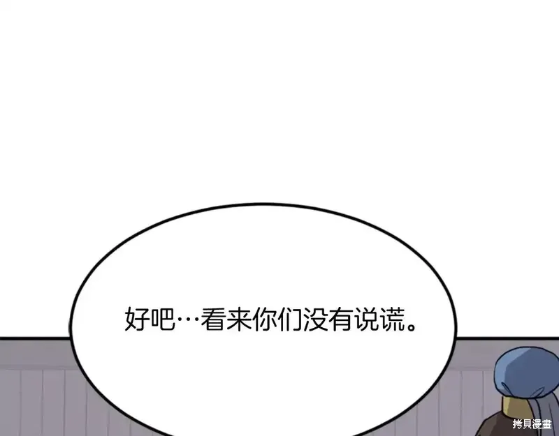 第145话73