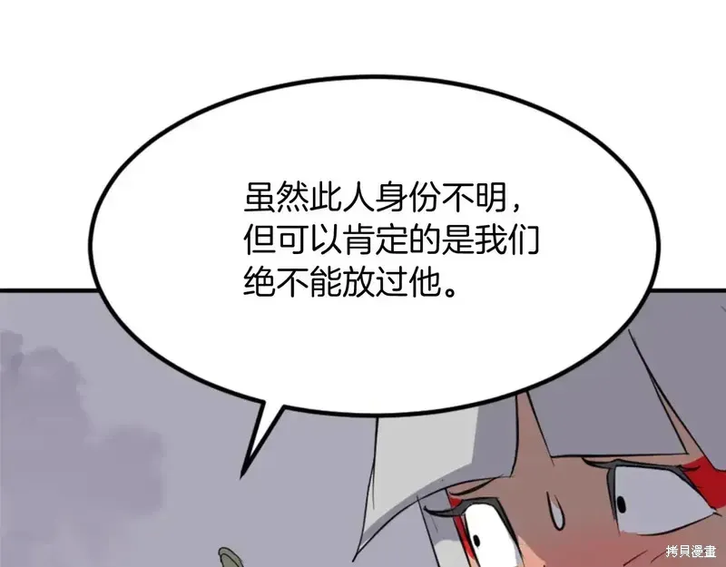 第147话95
