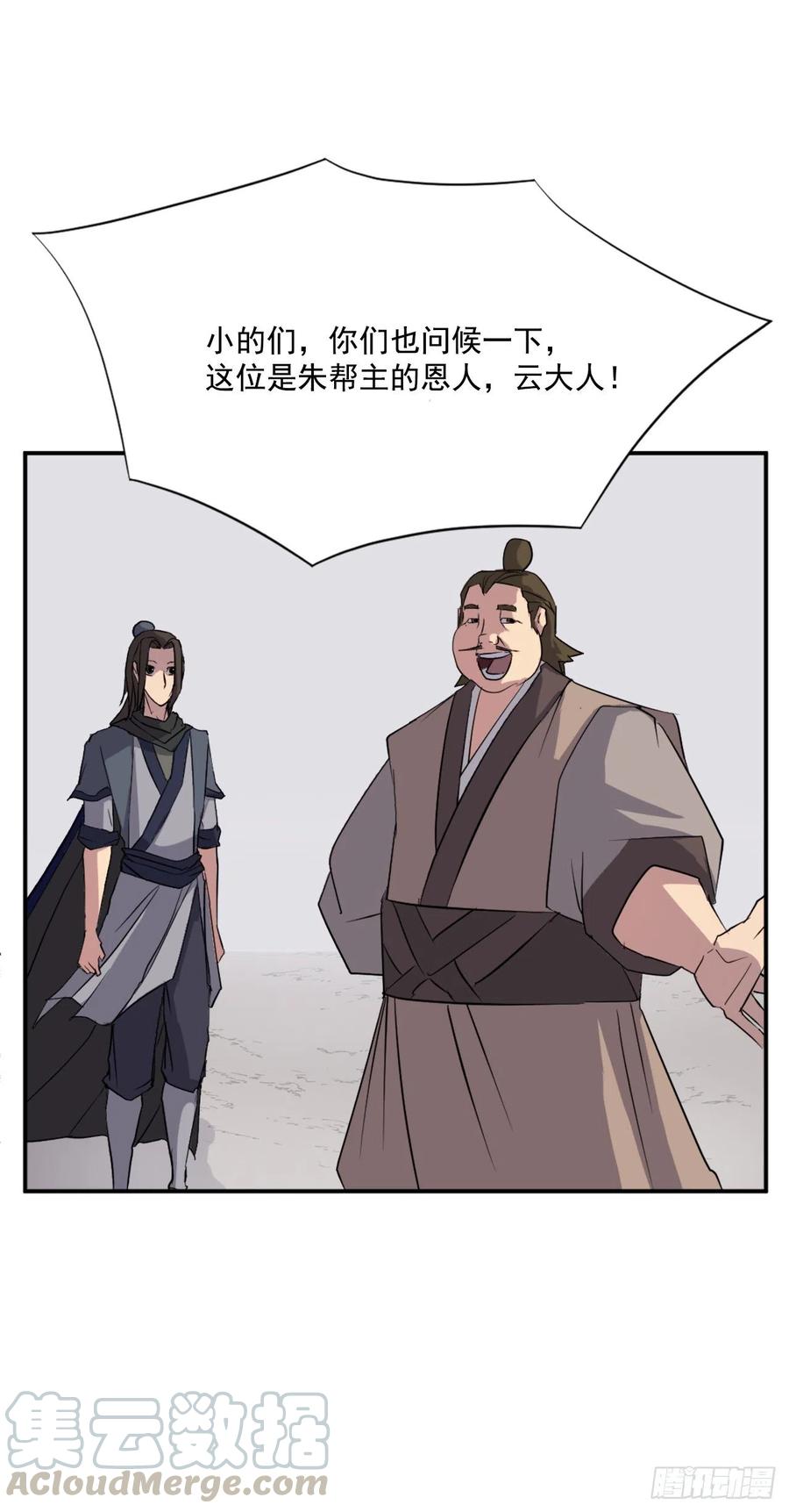 49.唐家神医3