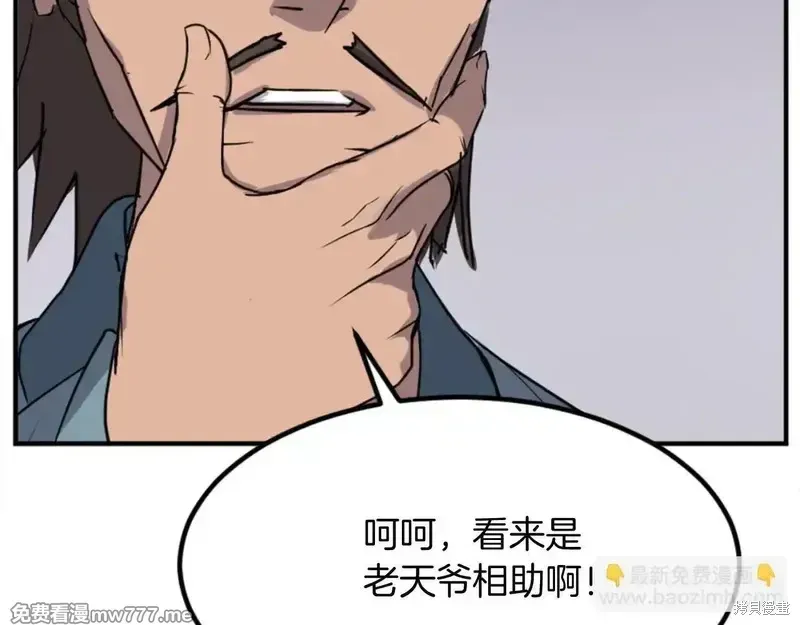 第152话130