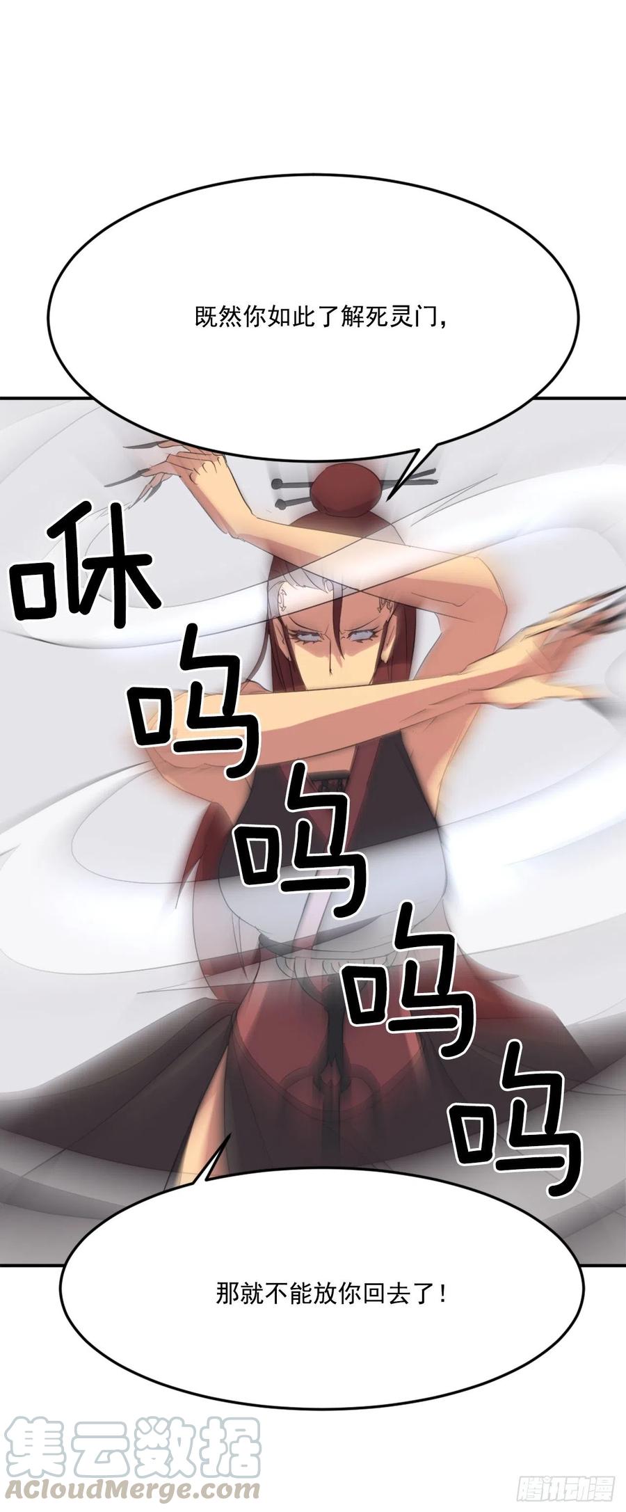 38.胜负已分36
