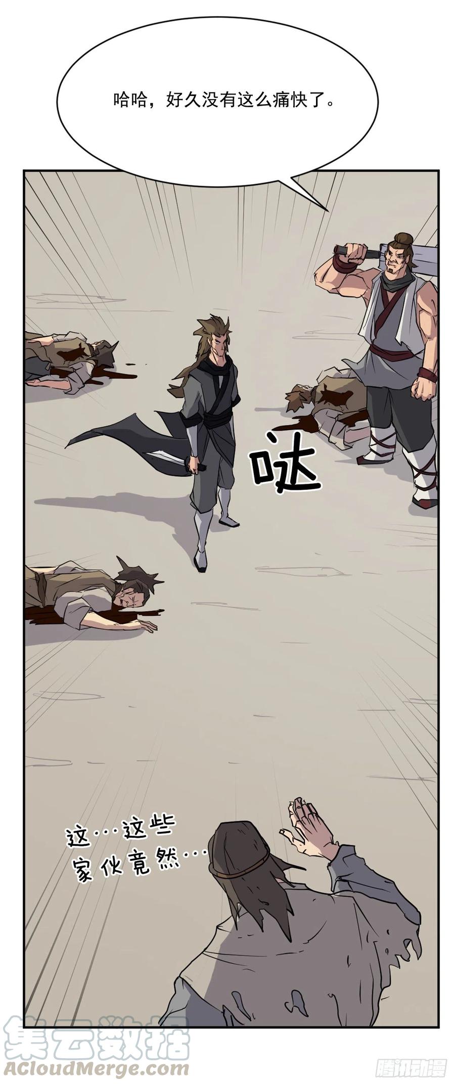 45.抉择48