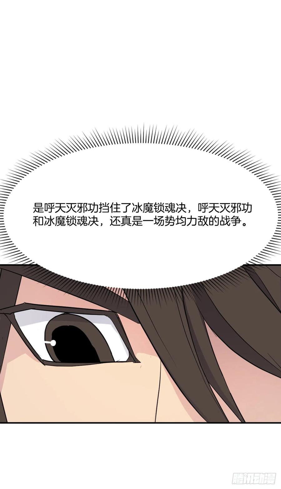 62.血蛊40