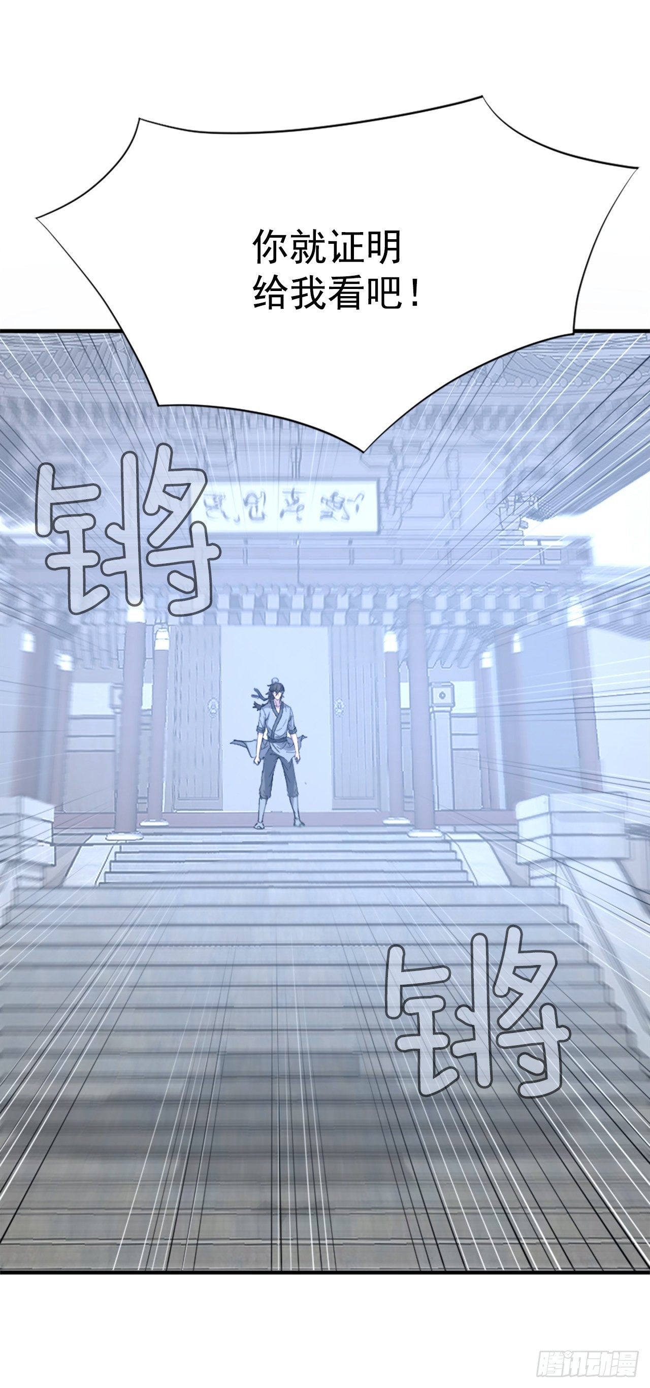113.接受提案68