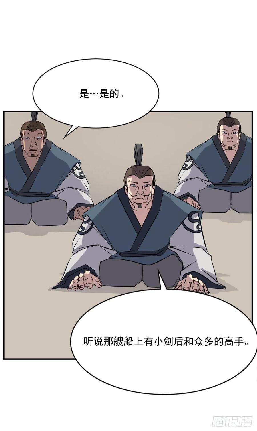 53.绑架50