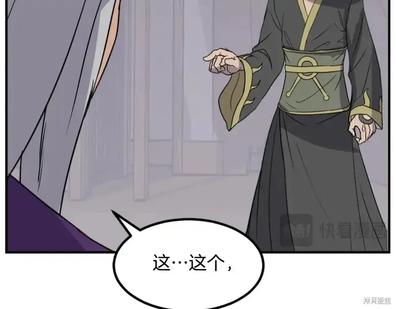 第141话33