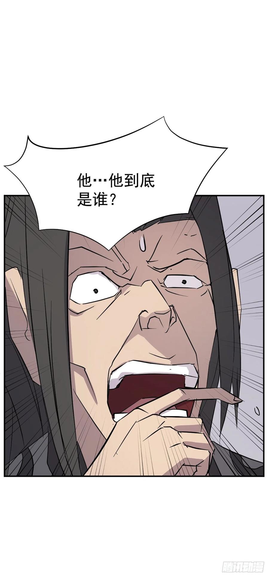 79.解救“陈公子”56