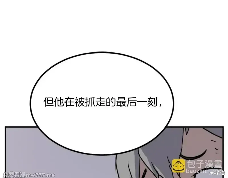 第156话88