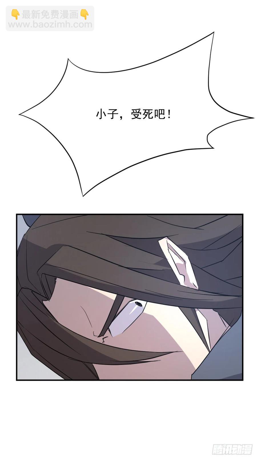 73.险境53