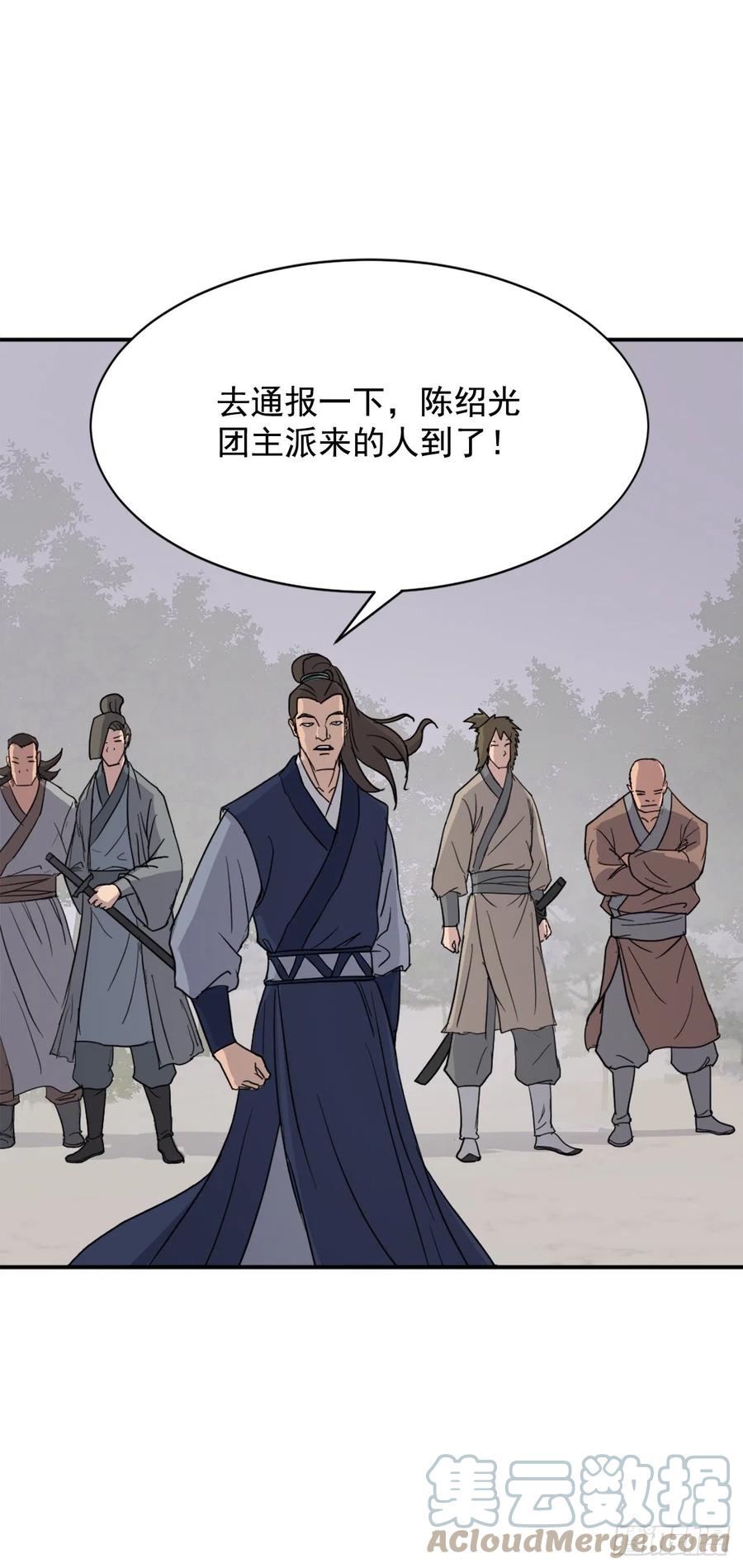 82.连我的声音都听不出来了？51