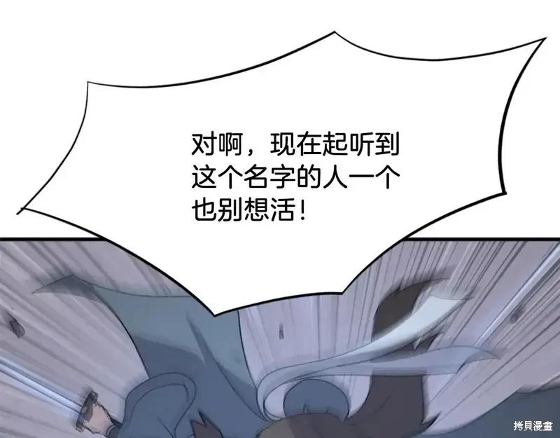 第135话148
