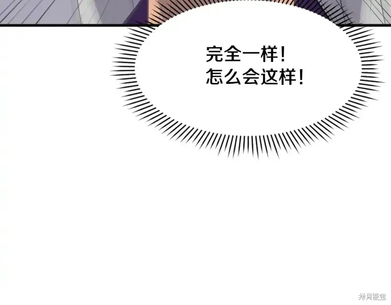 第147话86