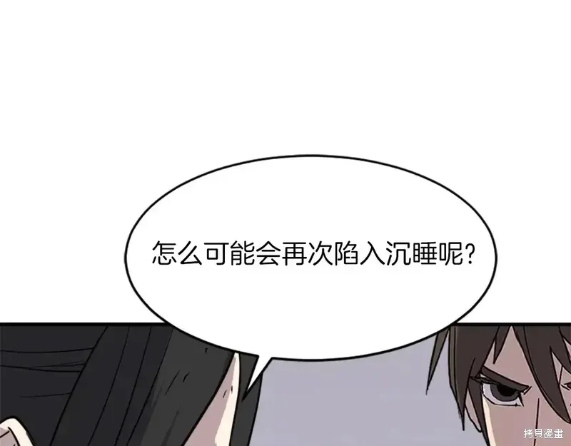 第124话103
