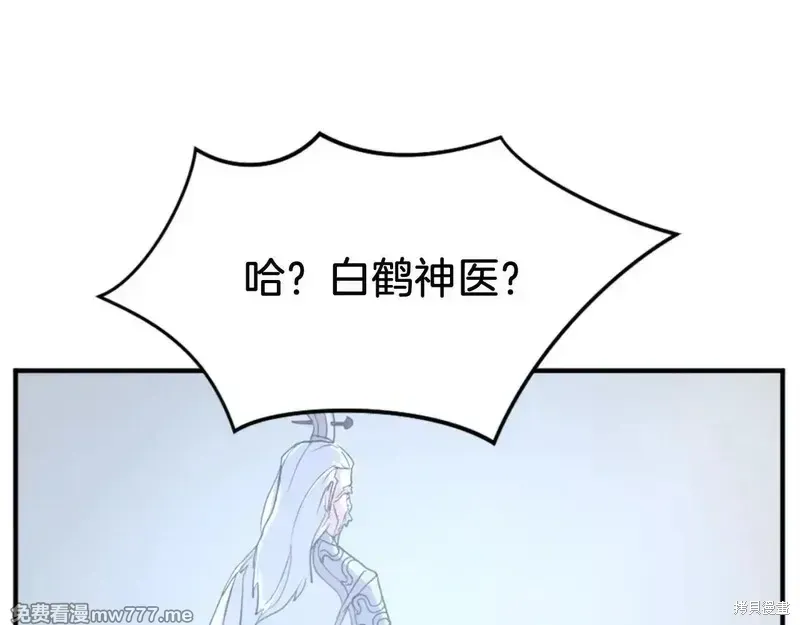 第154话46