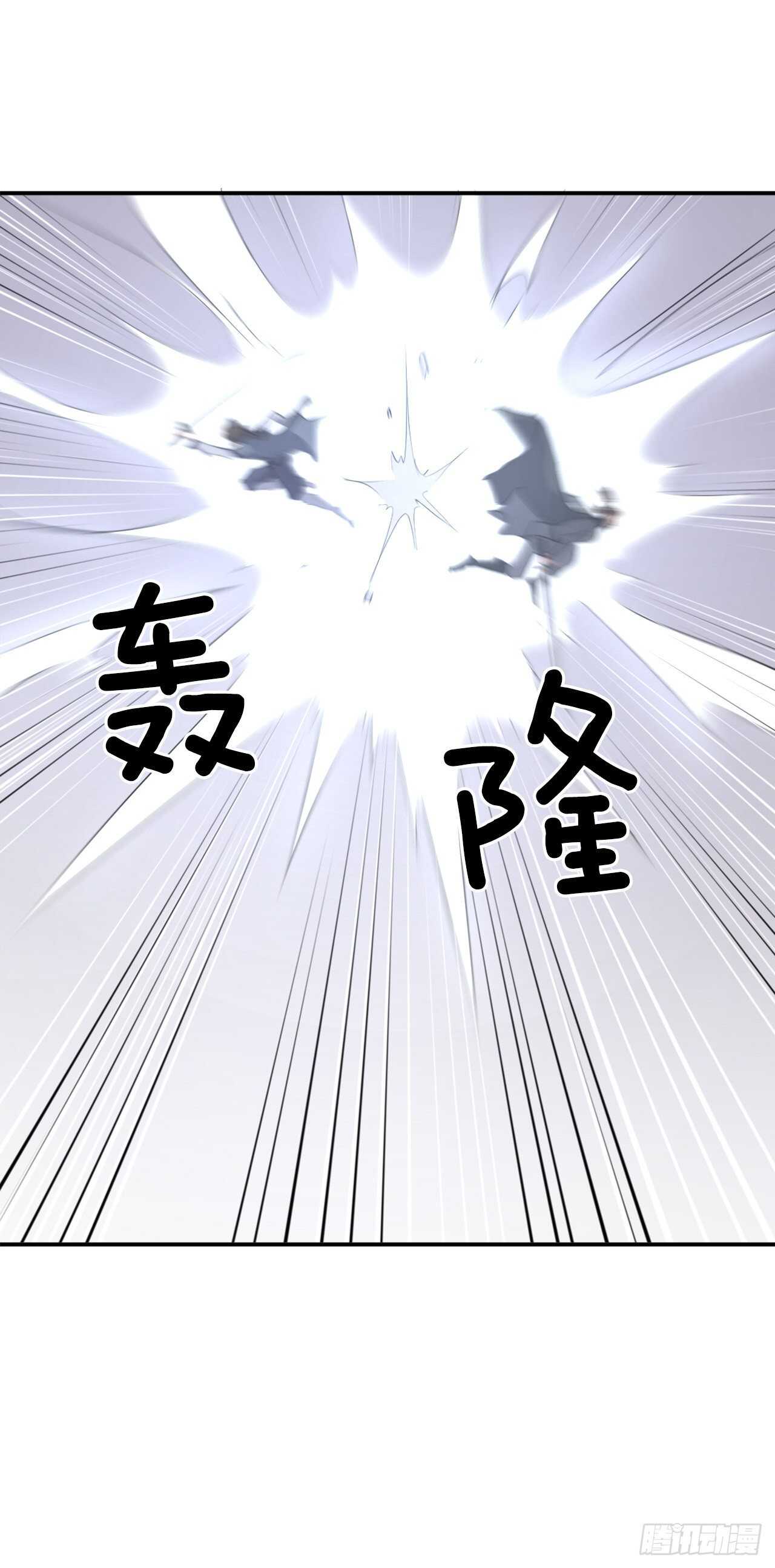 27.黑旗主65