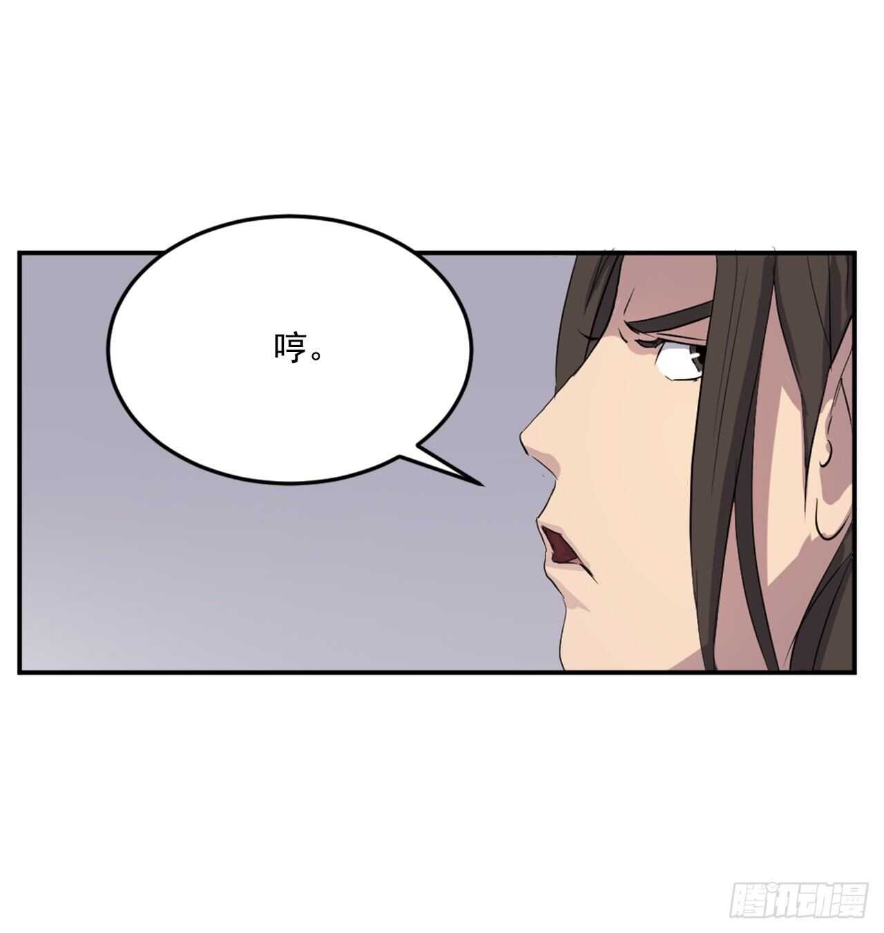 29.金顶神丹22