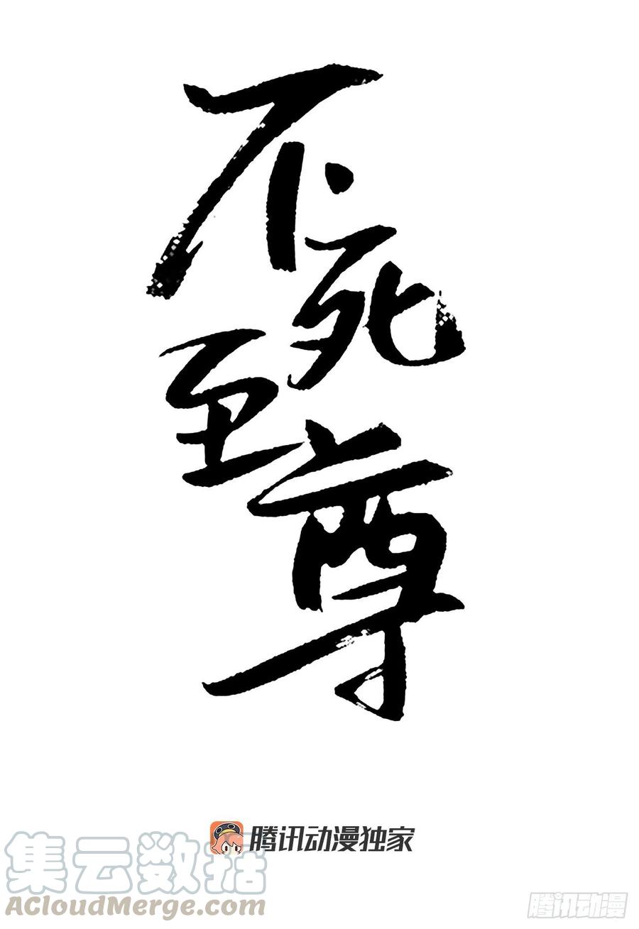 37.死来香0